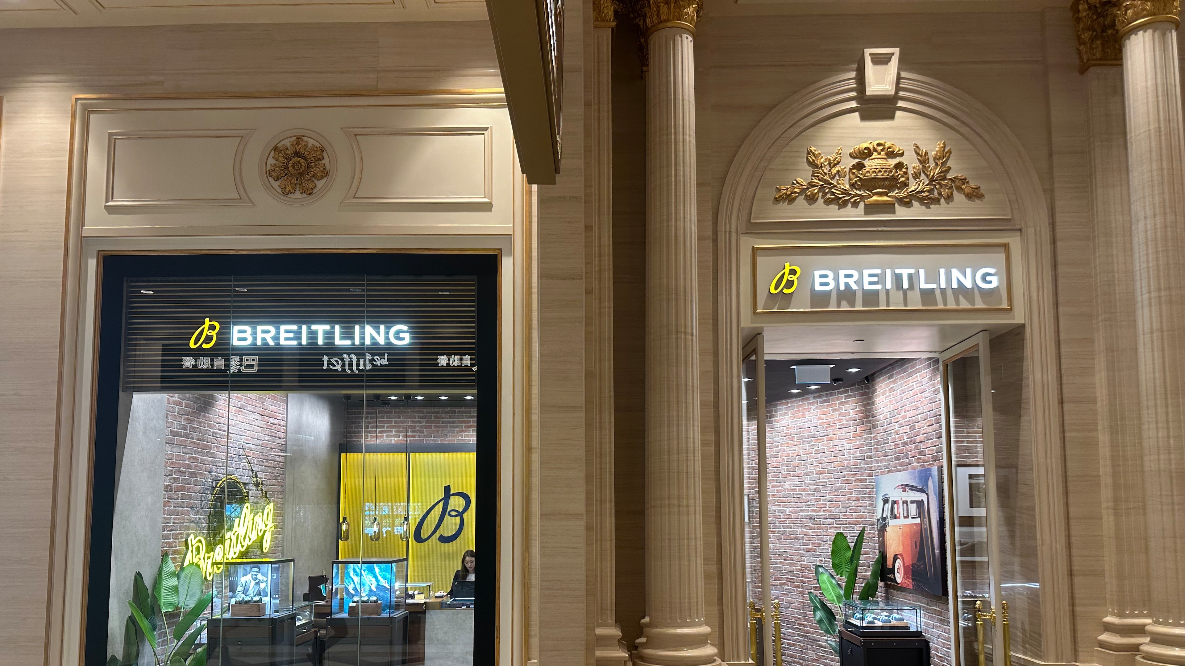boutique image