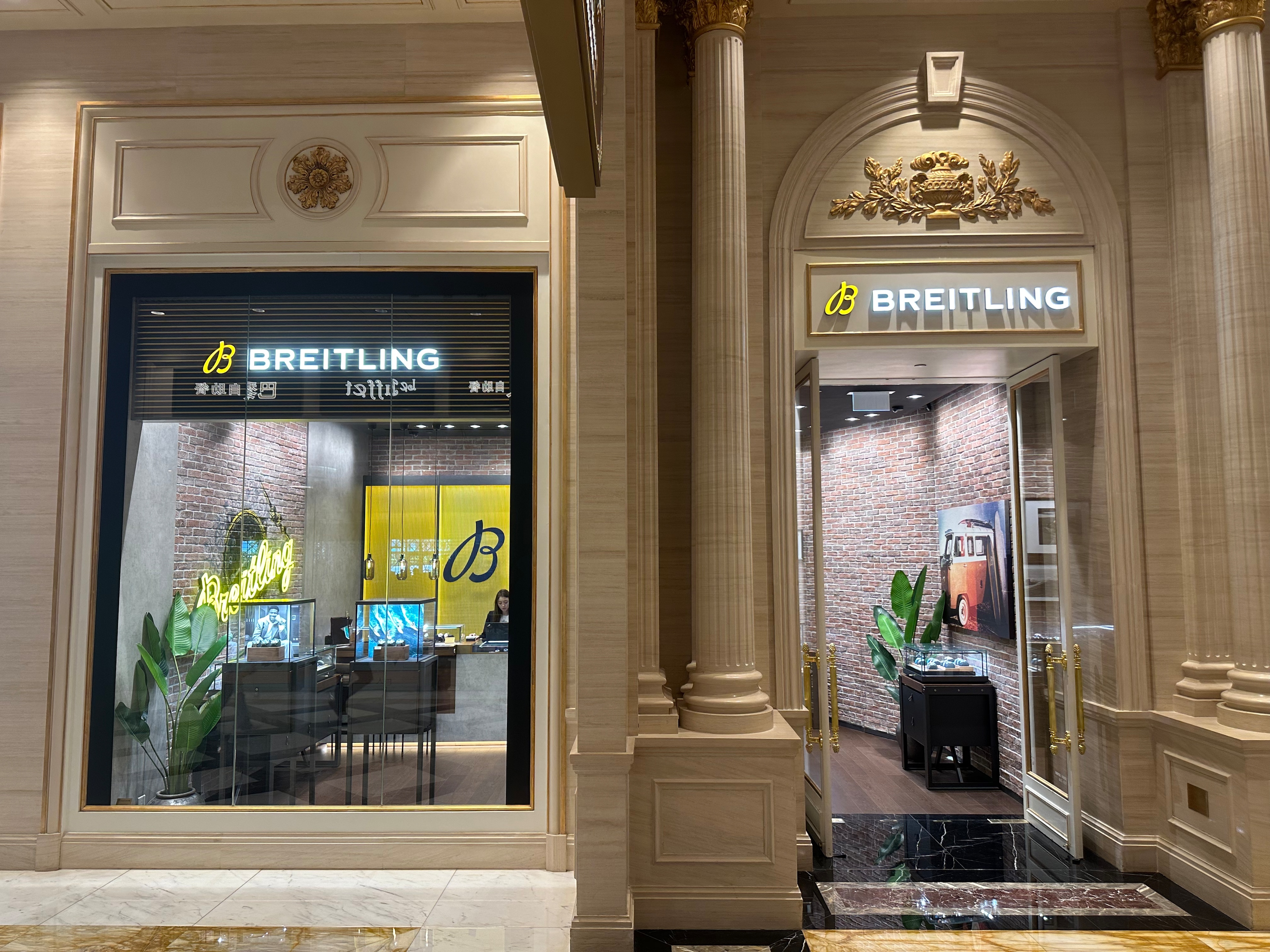 BREITLING BOUTIQUE MACAO PARISIAN