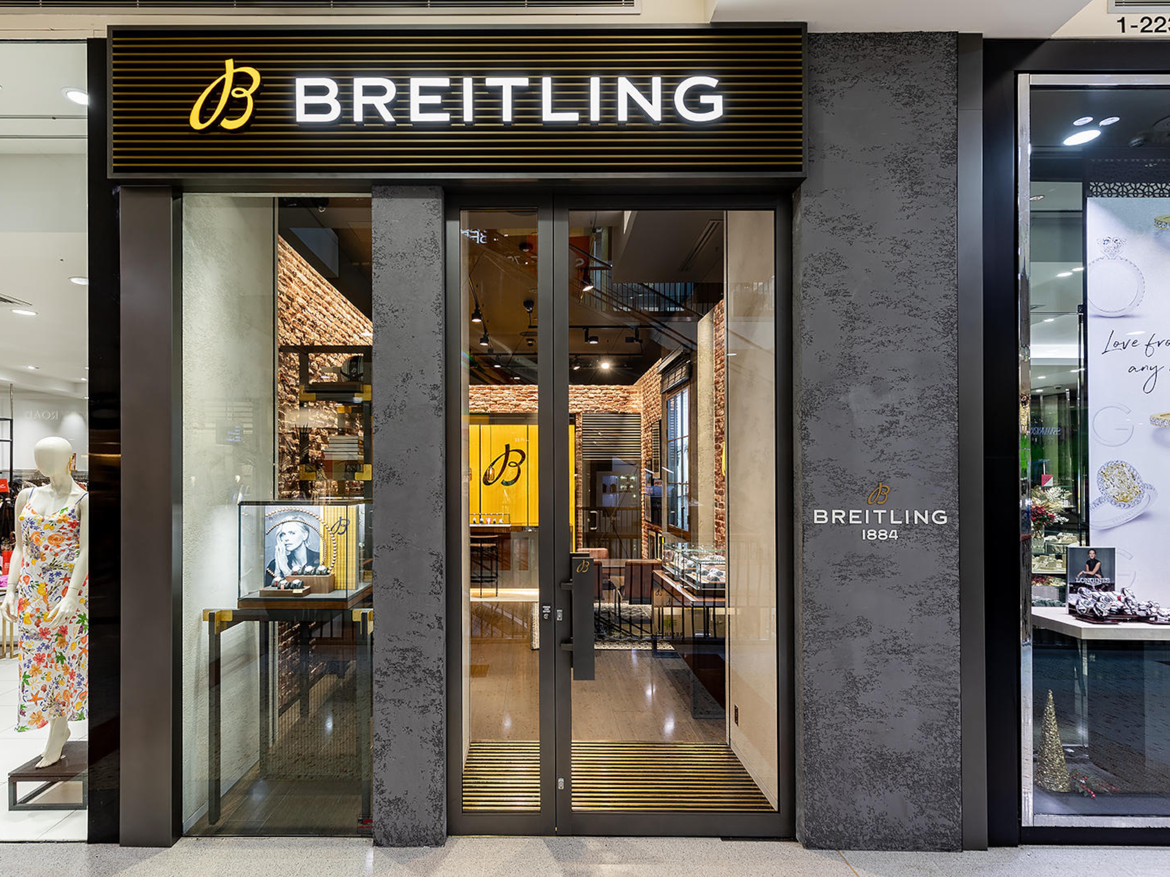 boutique image