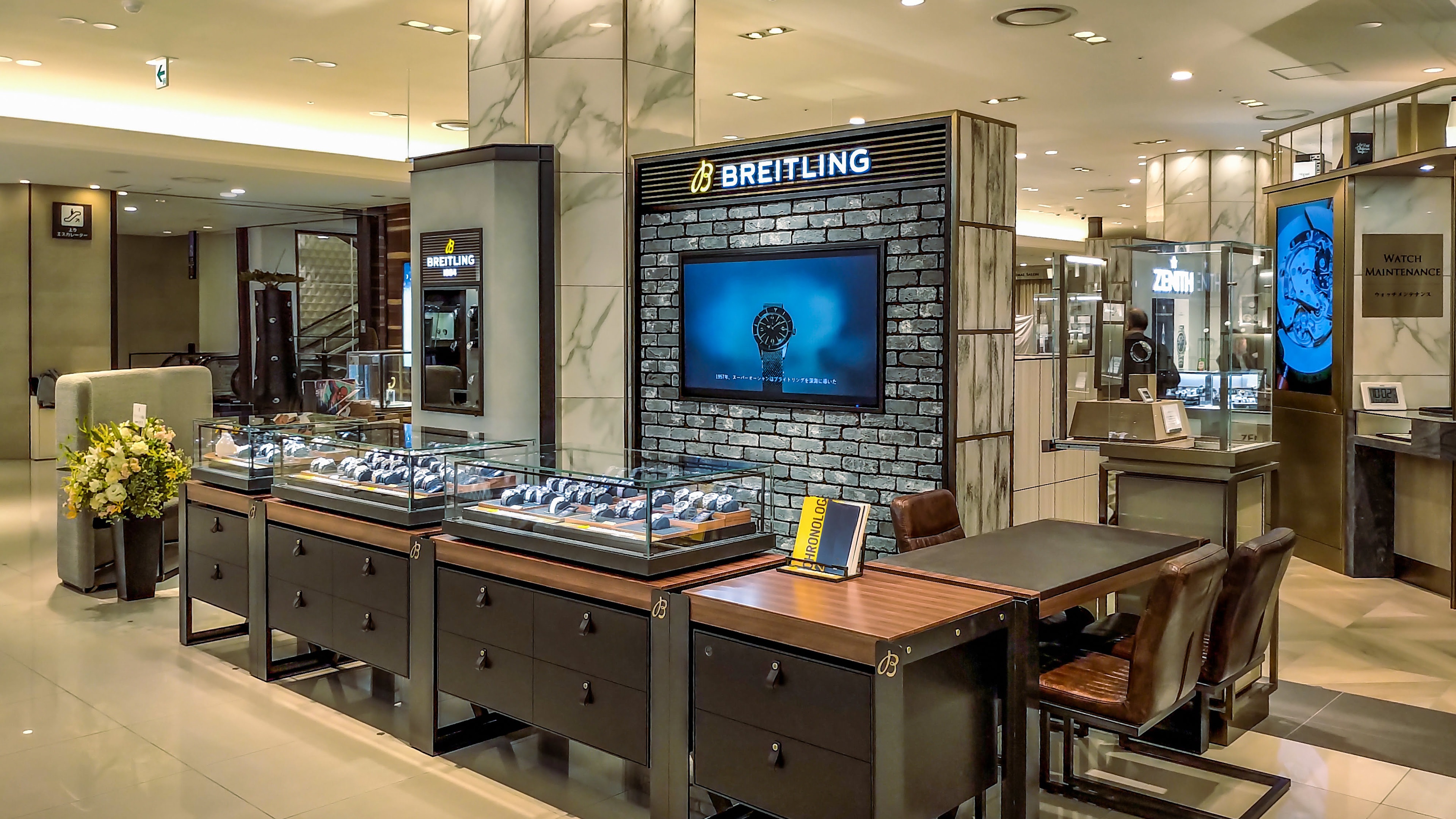 boutique image