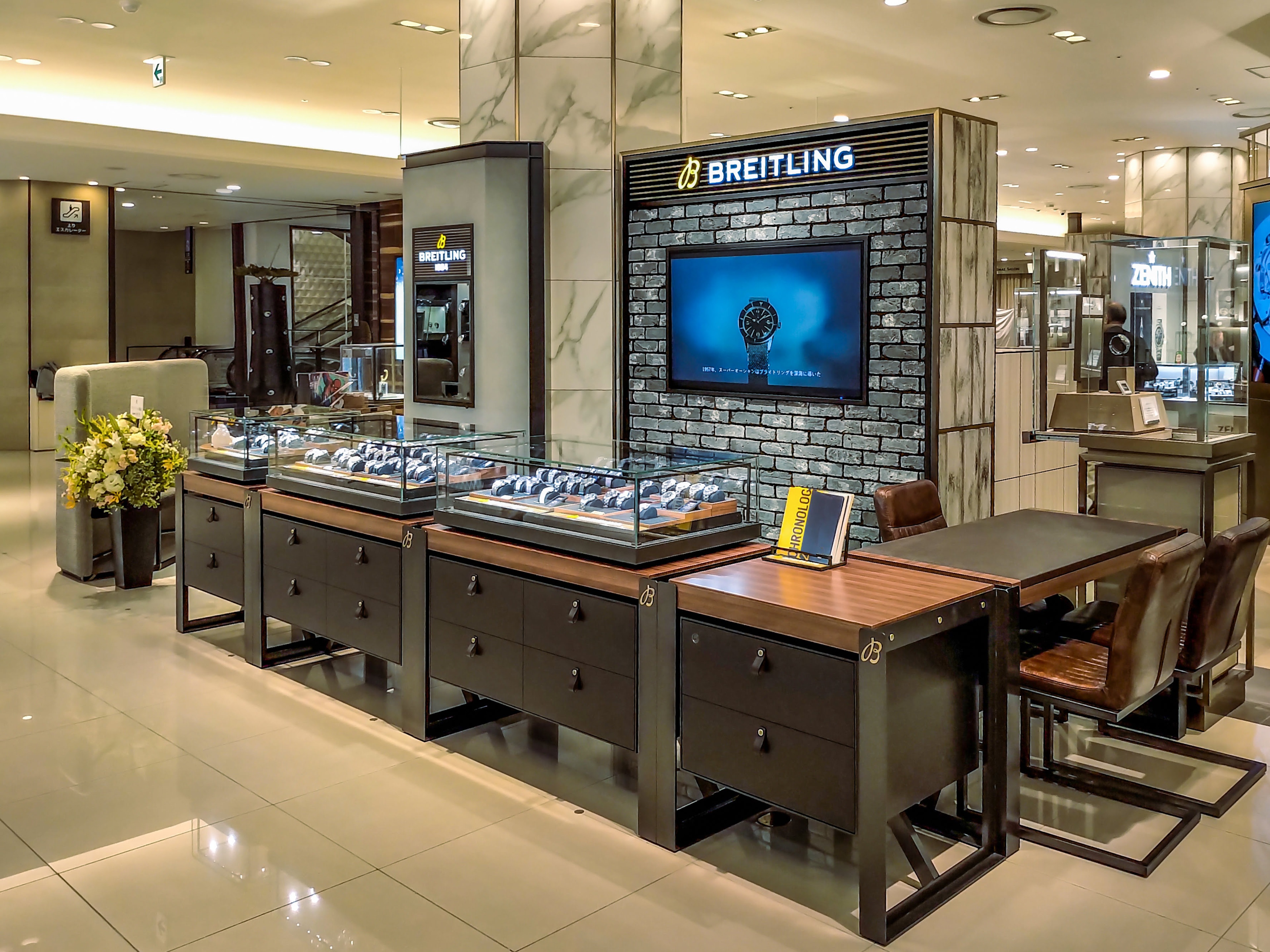 BREITLING HANKYU UMEDA