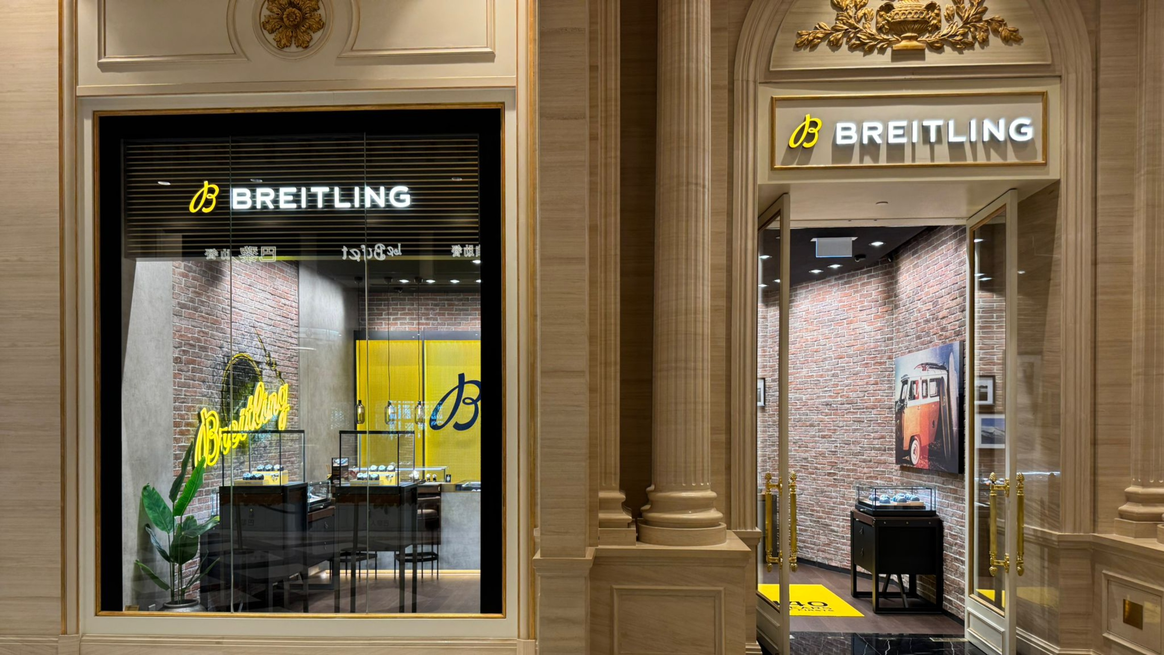 boutique image