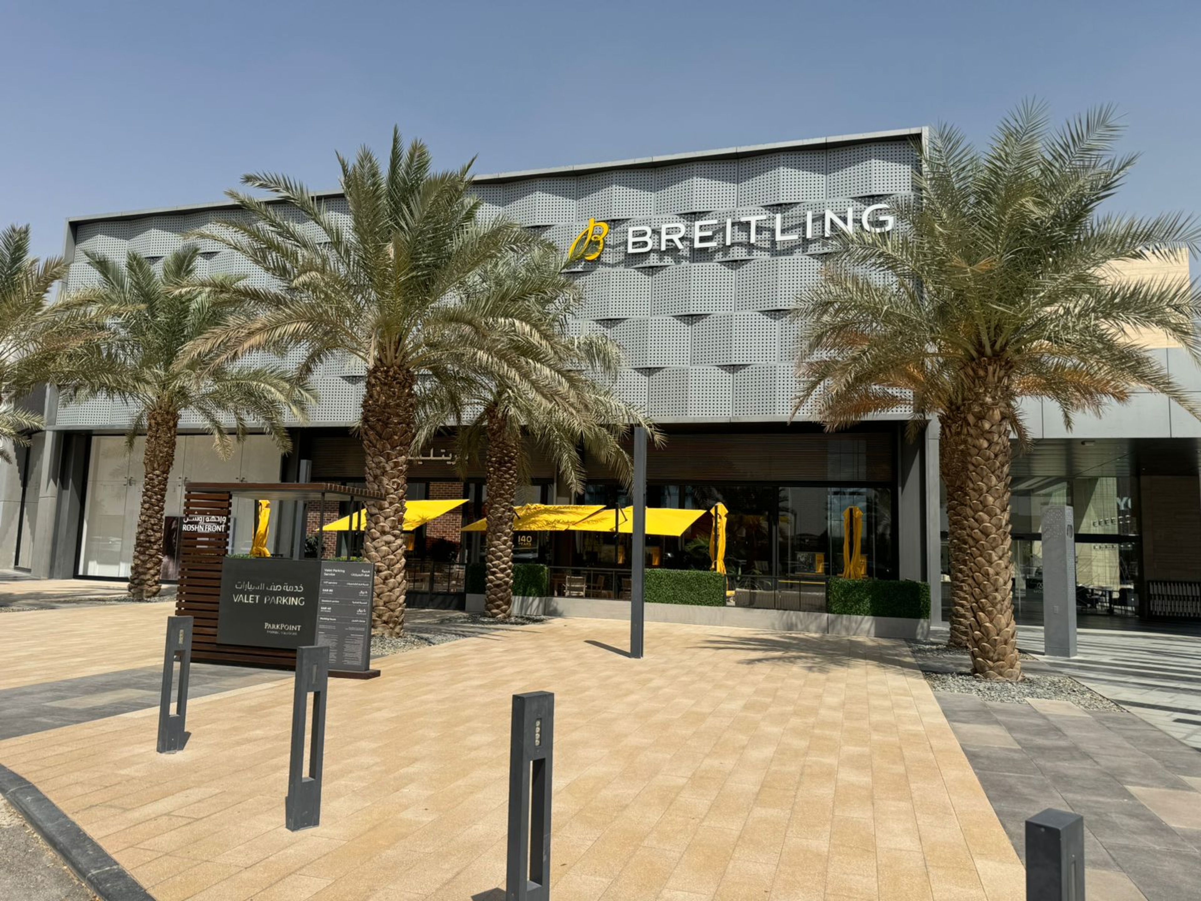 BREITLING BOUTIQUE RIYADH FRONT
