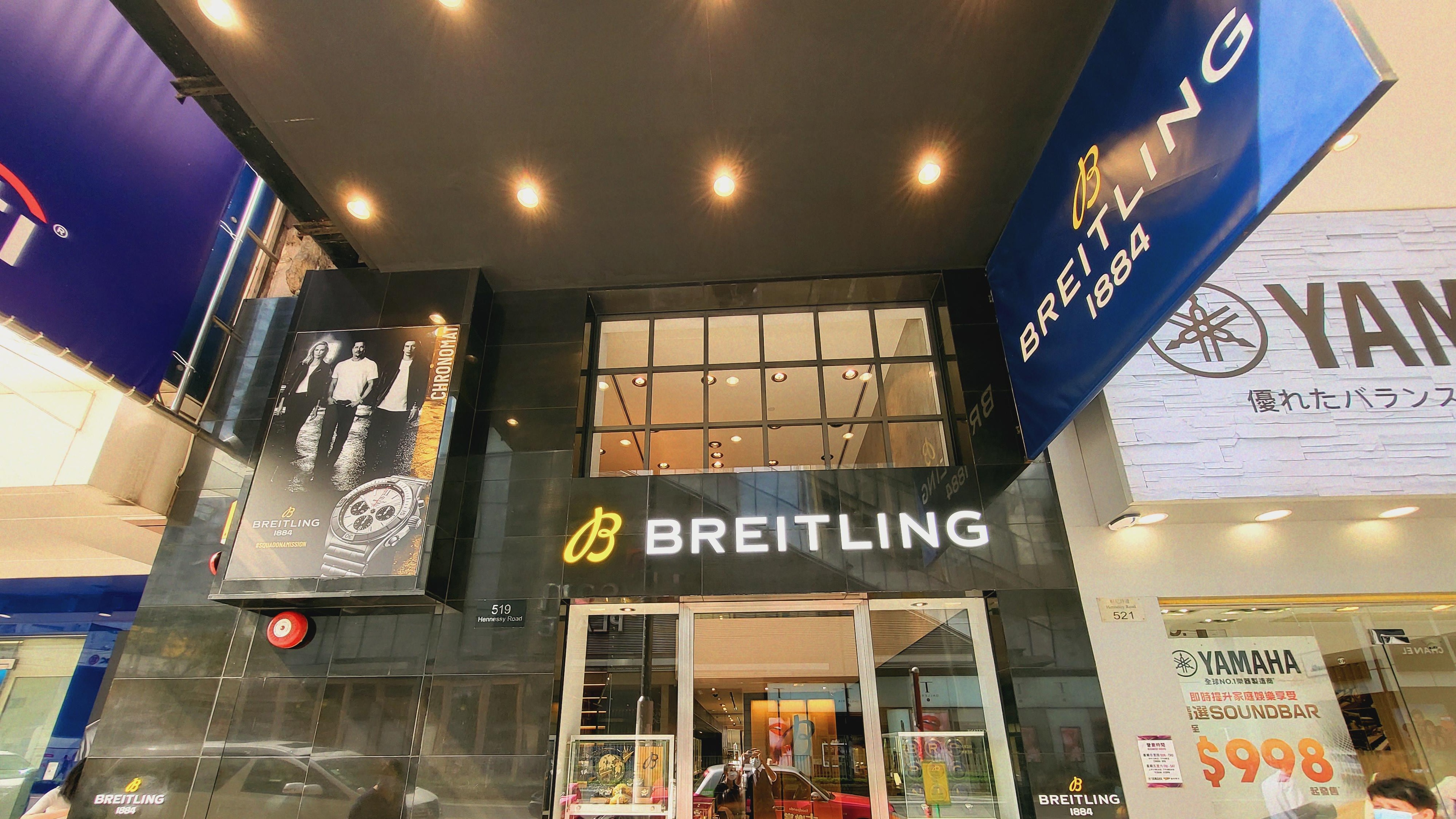 boutique image