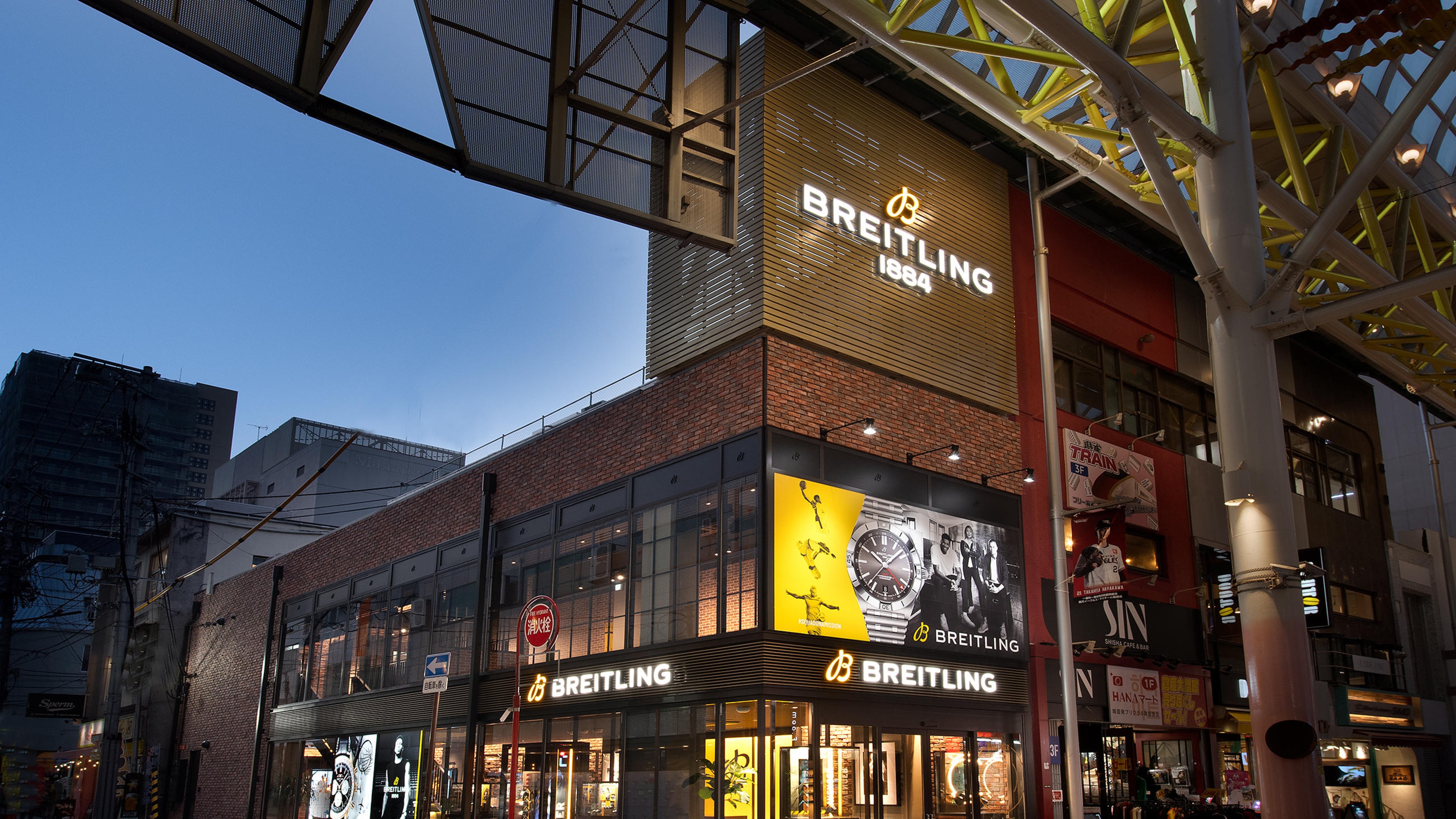 boutique image