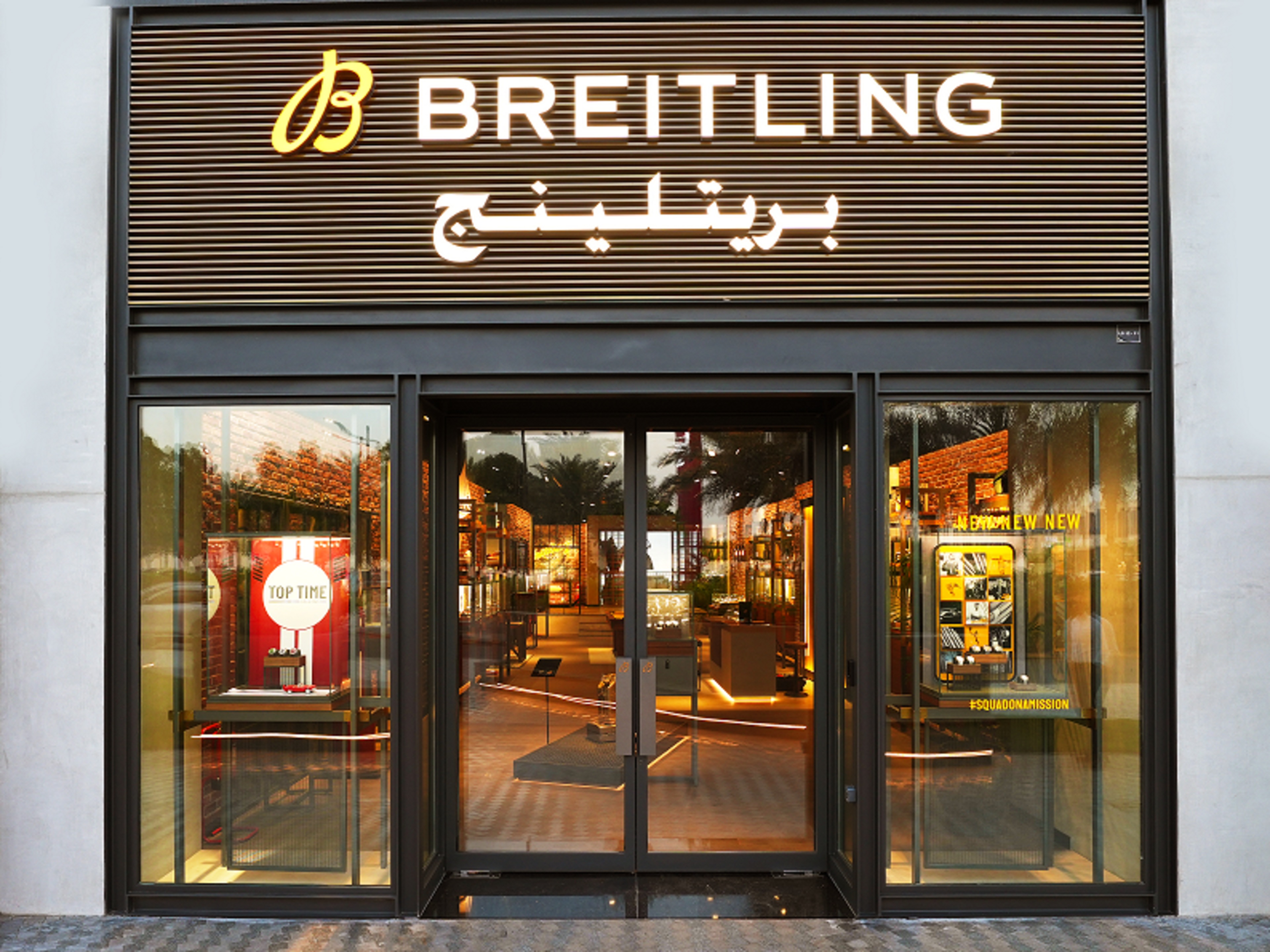 boutique image