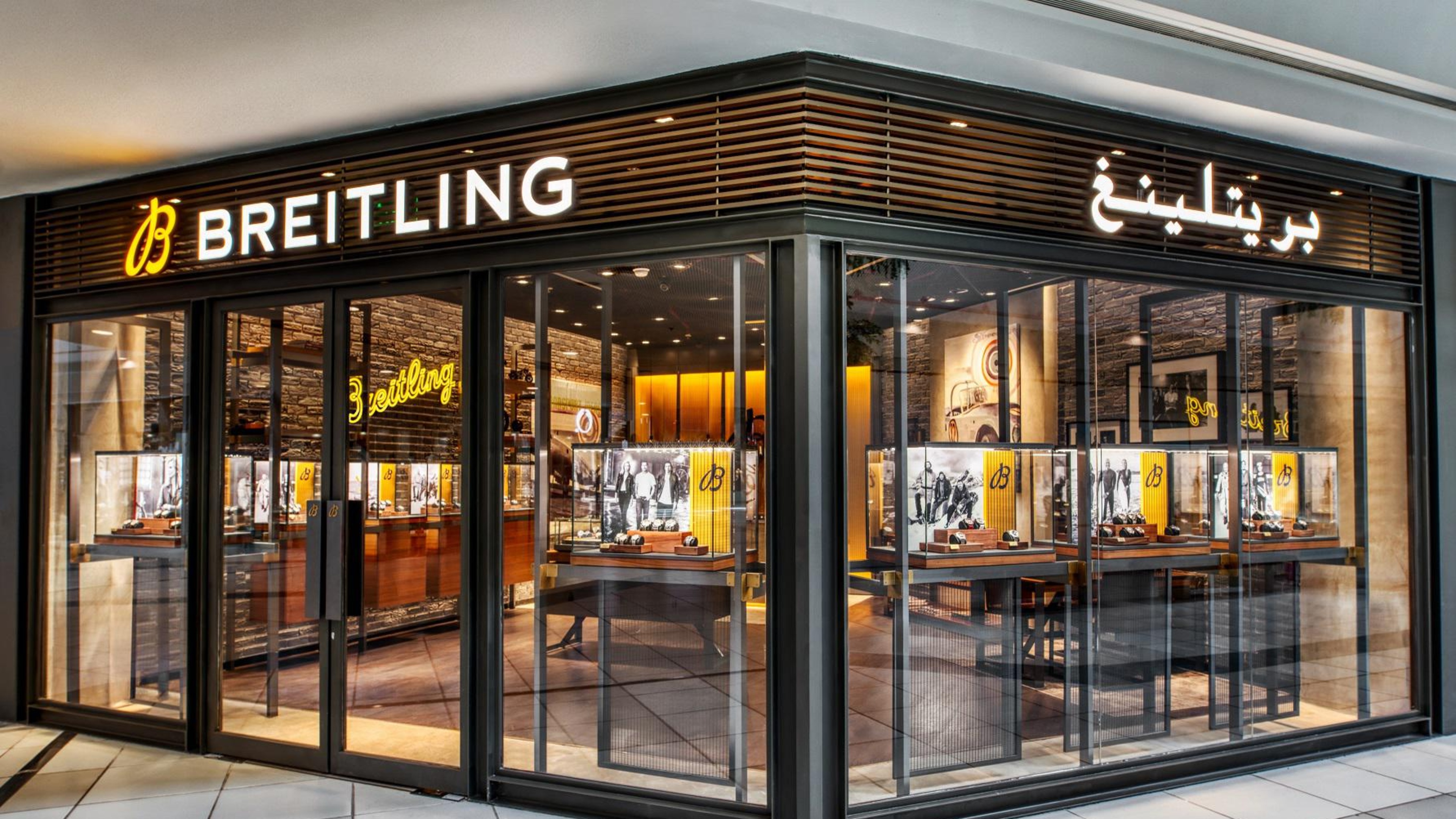 boutique image