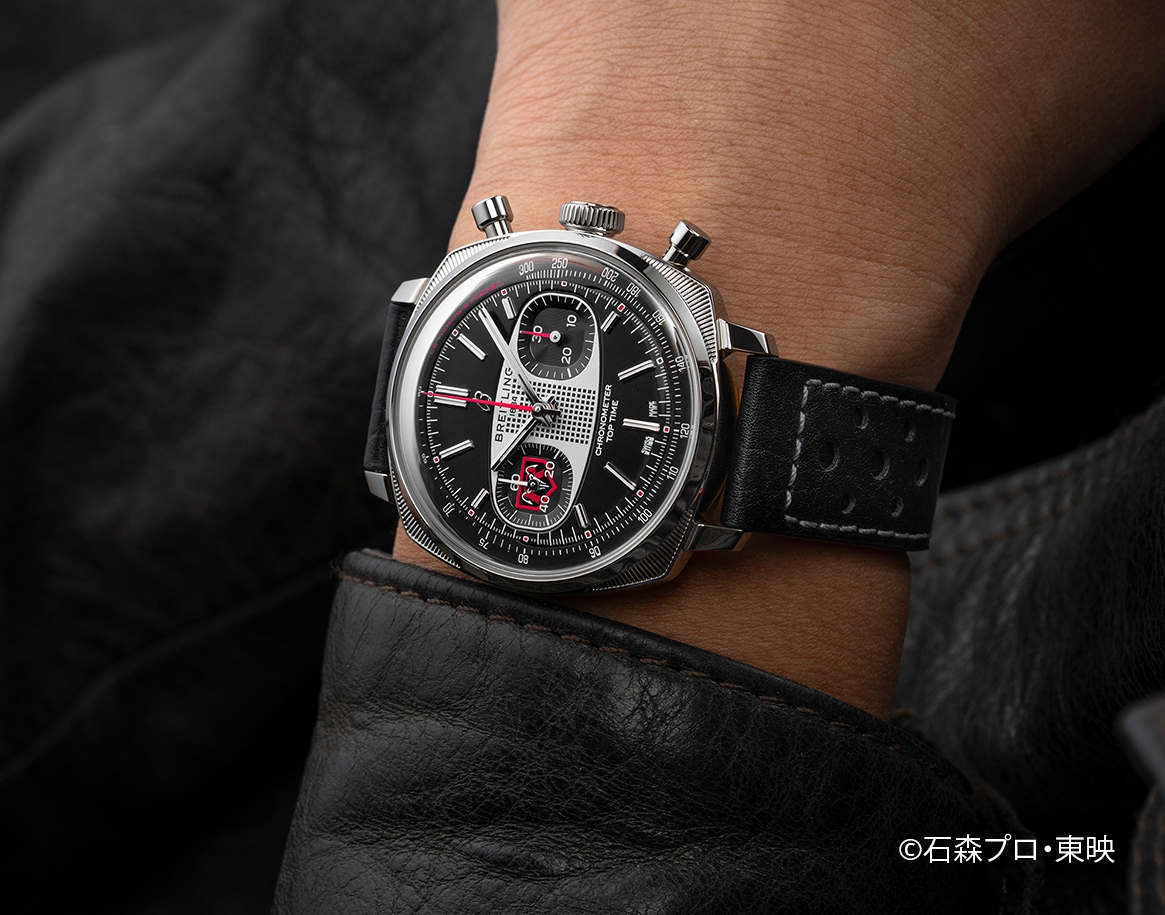 Watch page - Top time masked rider - Intro - JP