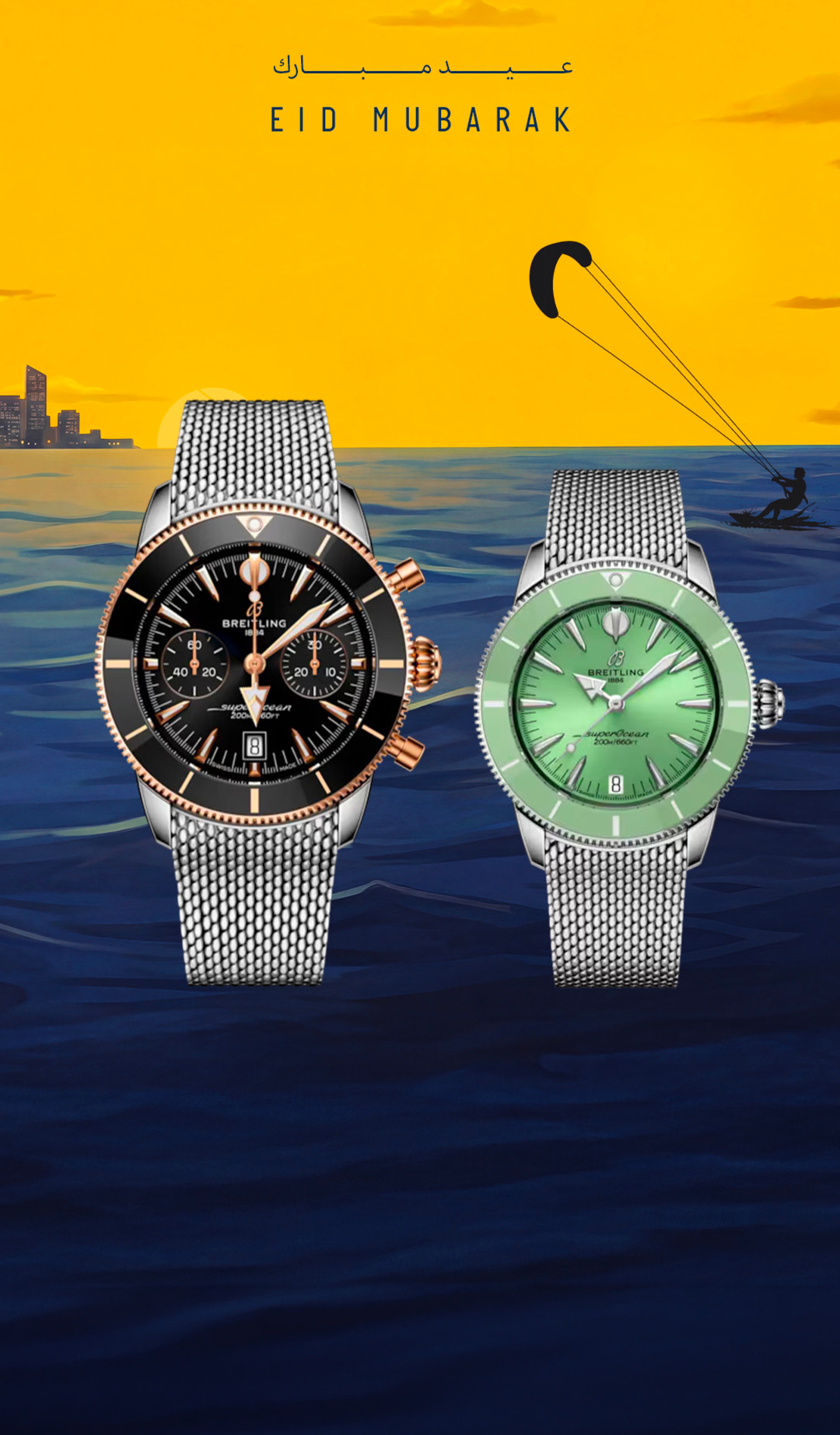 Hero Slider - Ramadan