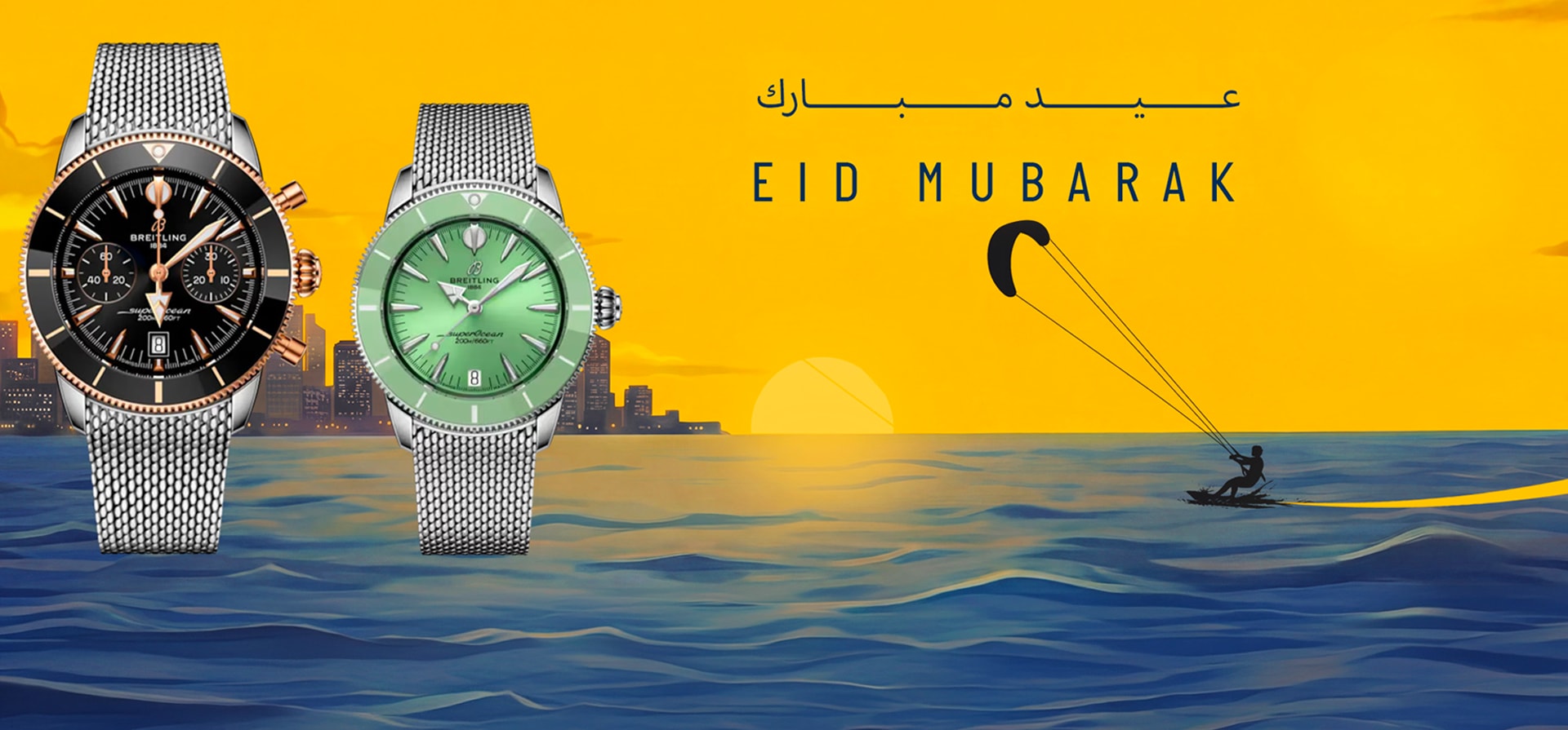 Hero Slider - Ramadan