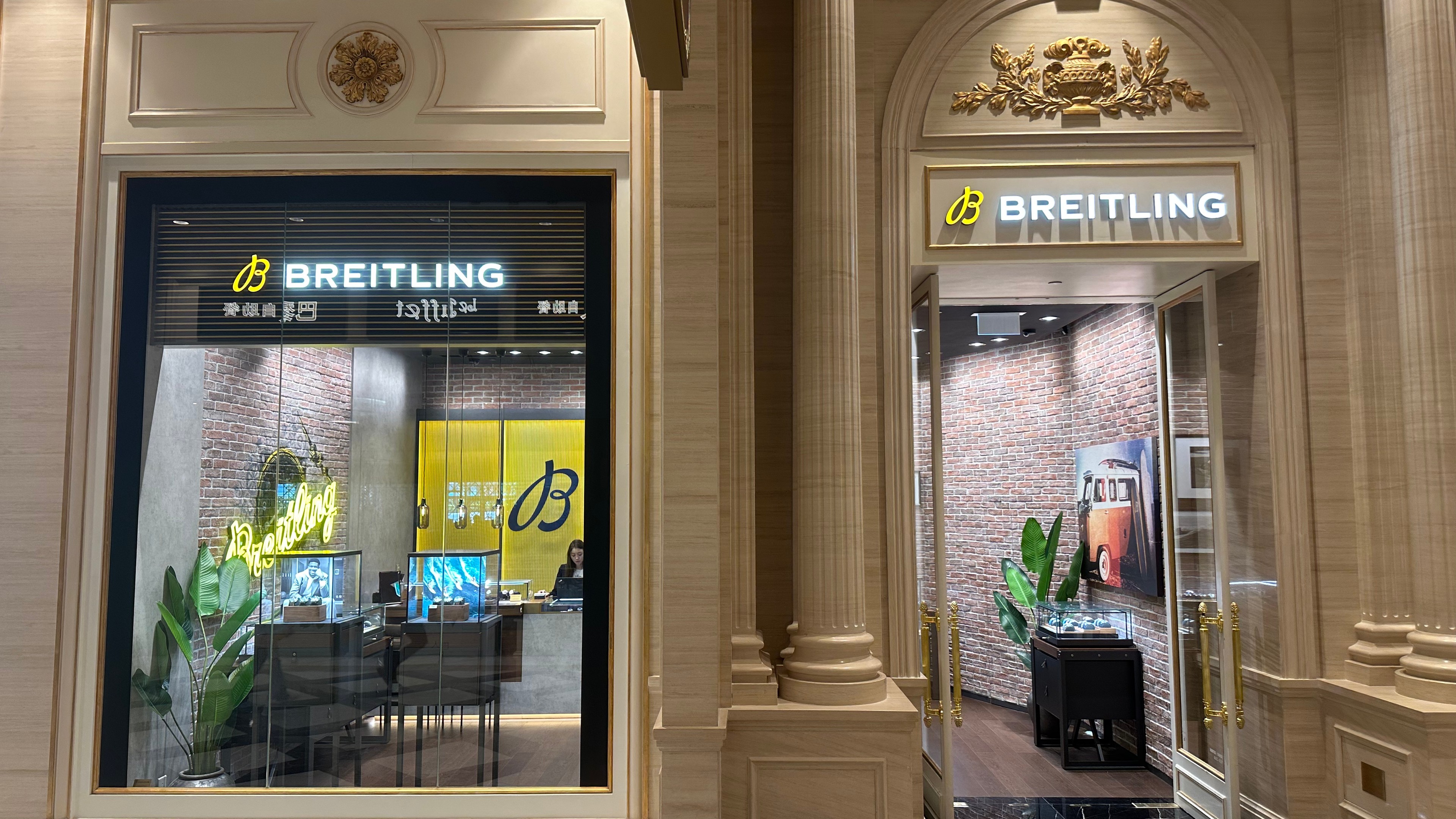 boutique image