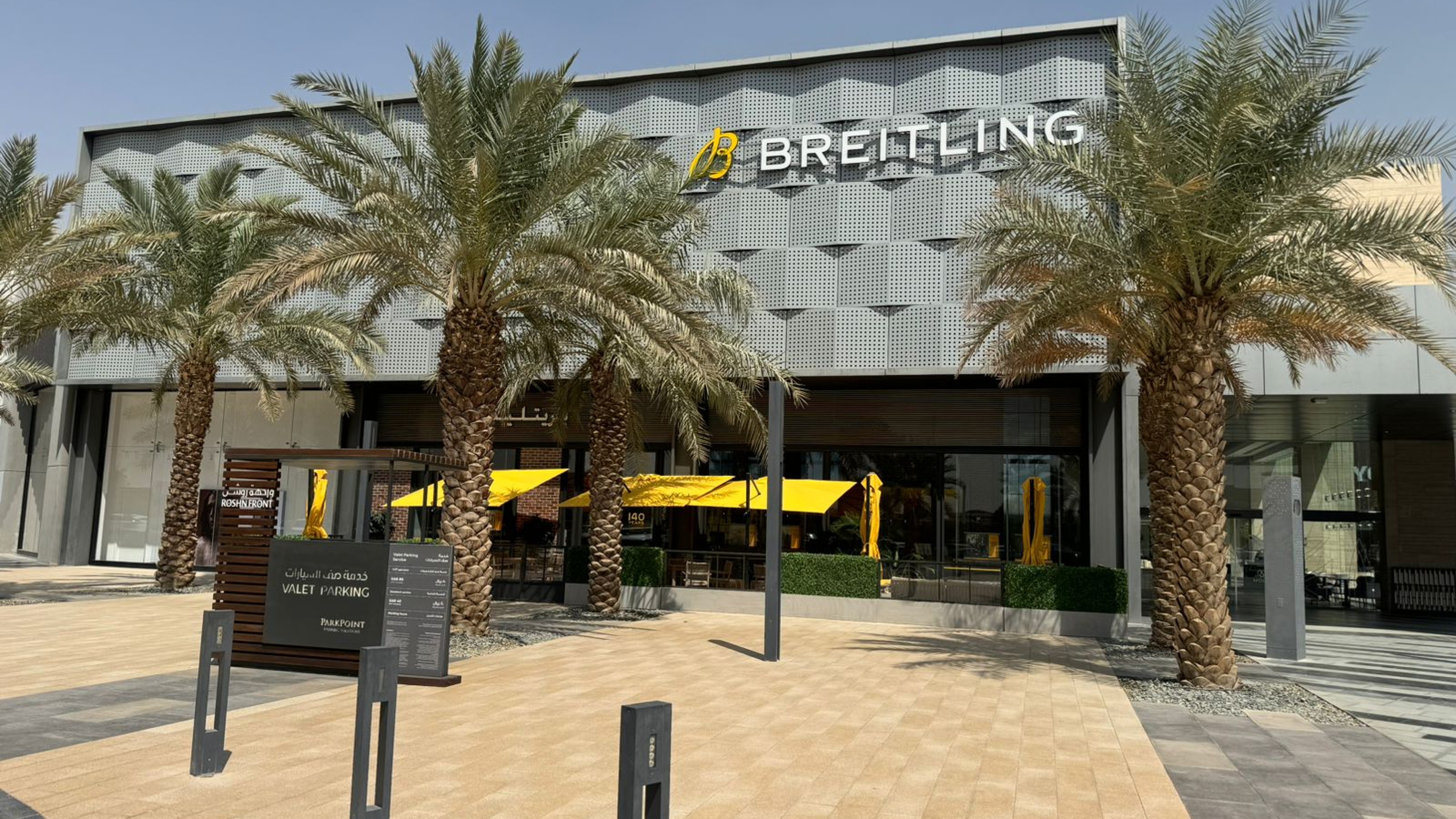 boutique image