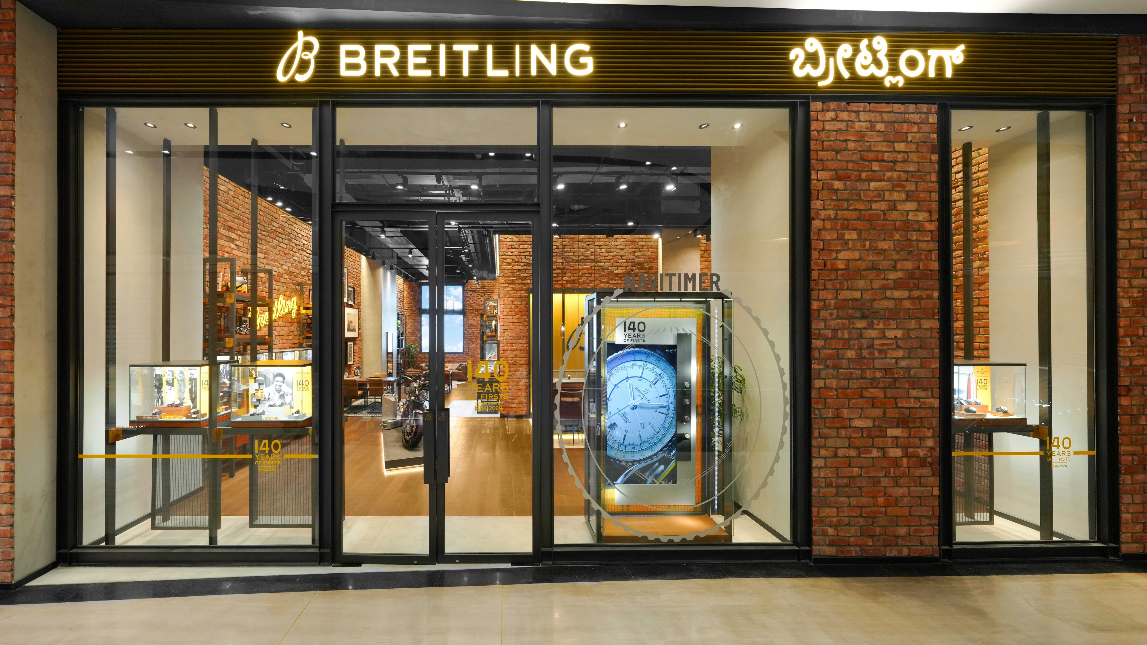 boutique image