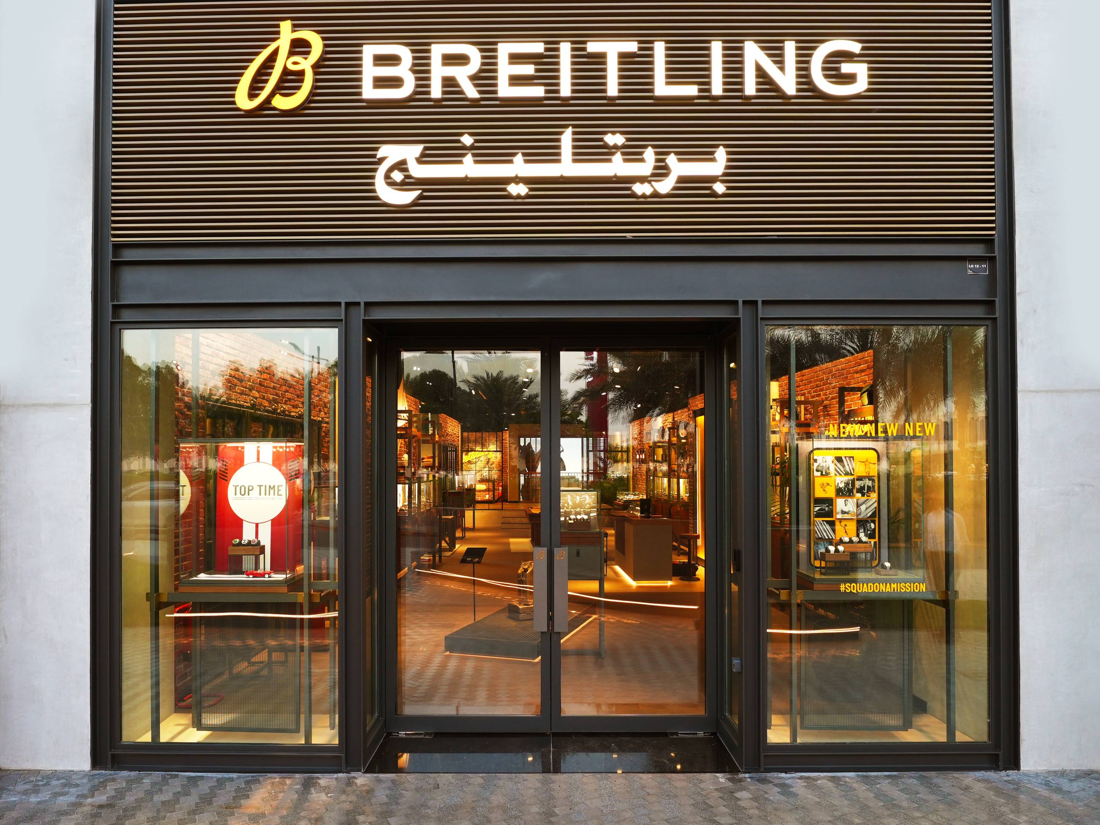 boutique image