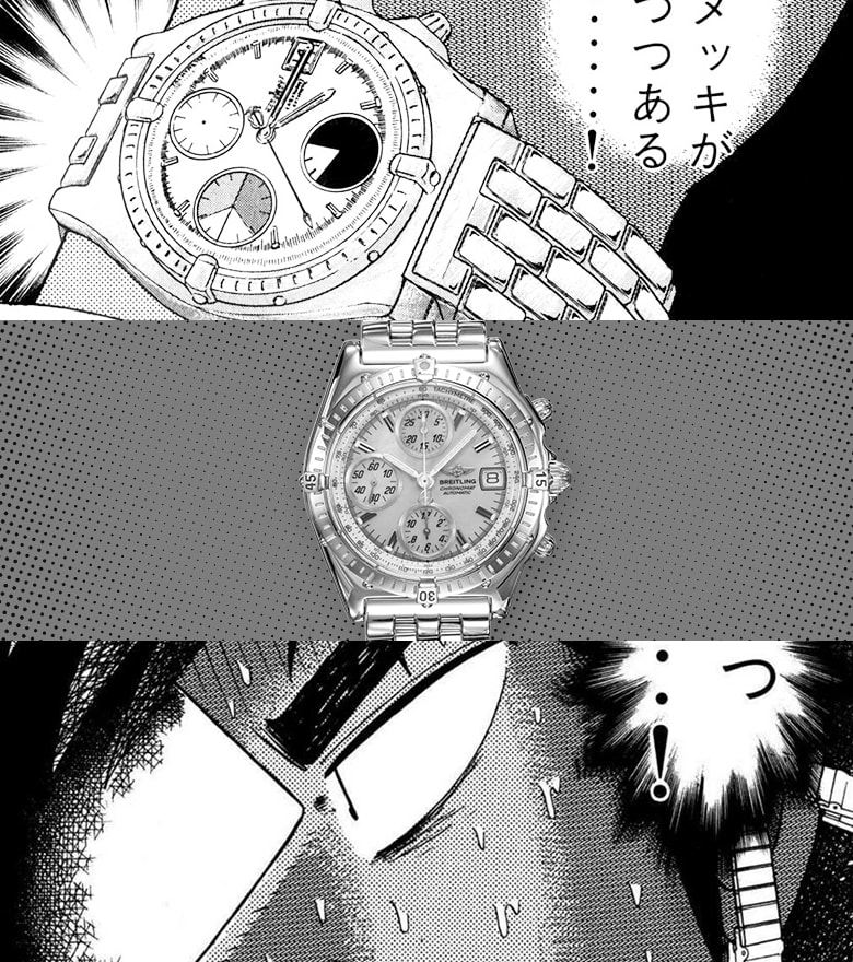 News - Breitling X Kaiji - Hero