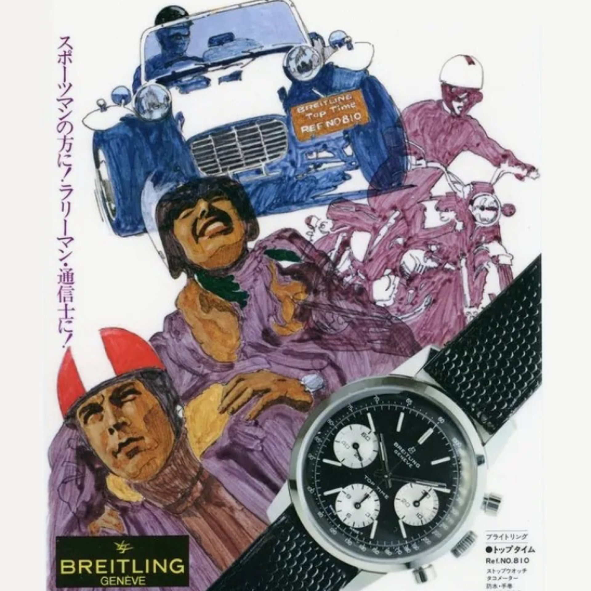 {generated} 賽車插畫環繞Breitling Top Time Long Playing,搭配黑色錶盤與網紋錶帶