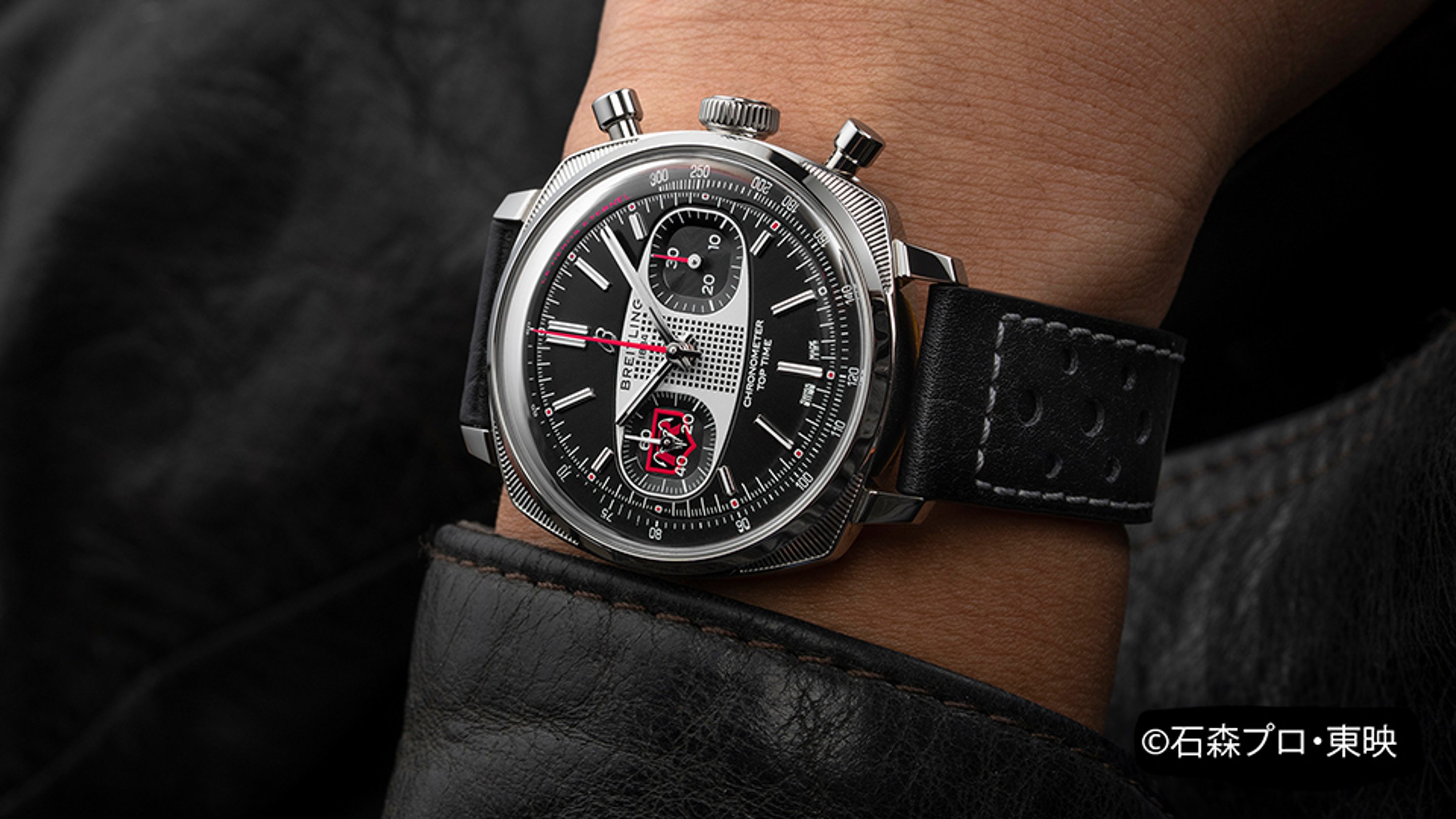 HP Sub banner - Masked Rider - JP