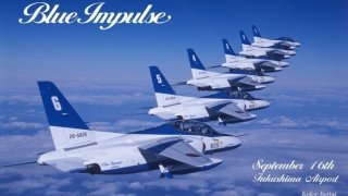ブルーインパルスと室屋義秀が競演する！ 福島空港でのエアショーに クラブ・ブライトリングメンバー合計80名様をご招待