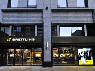 ブライトリング、金沢初となる ブティックを香林坊にオープン