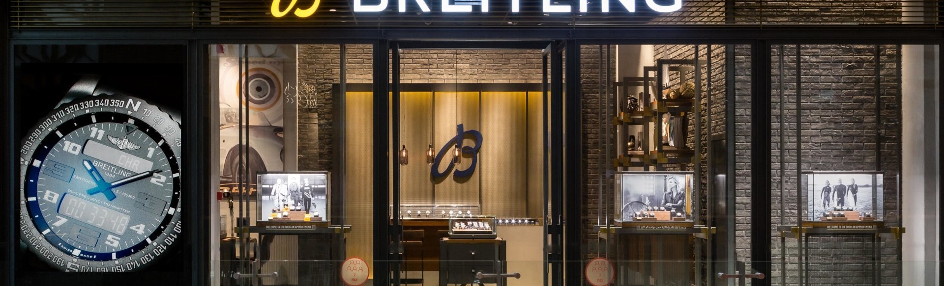 Breitling Boutique Dubai Mirdif