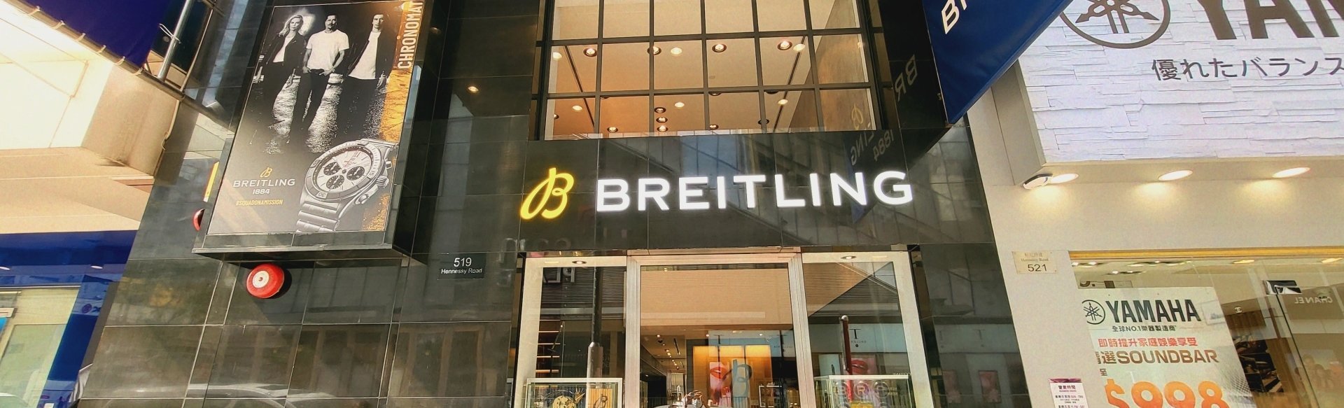 Breitling Boutique Hong Kong Causewaybay