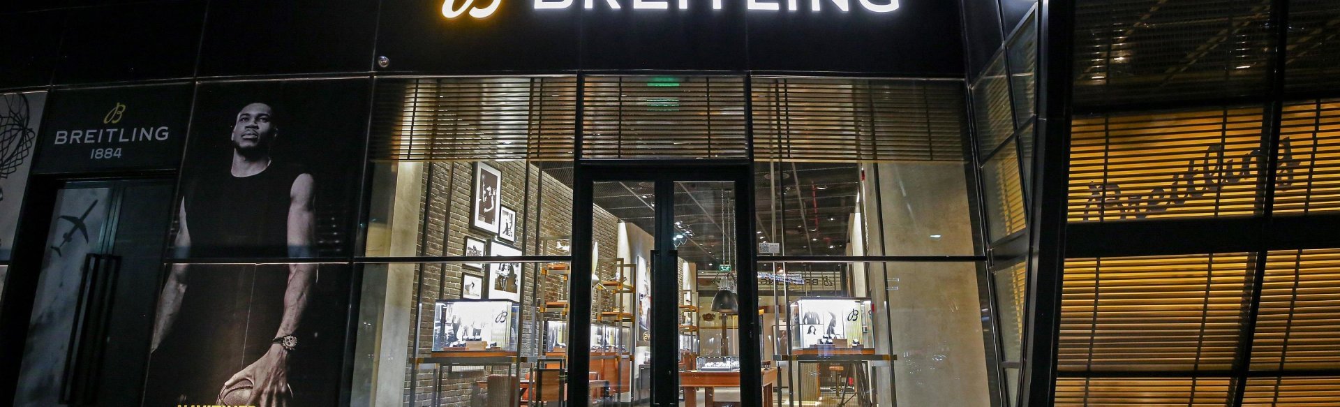 Breitling Boutique Jeddah Al Roshana