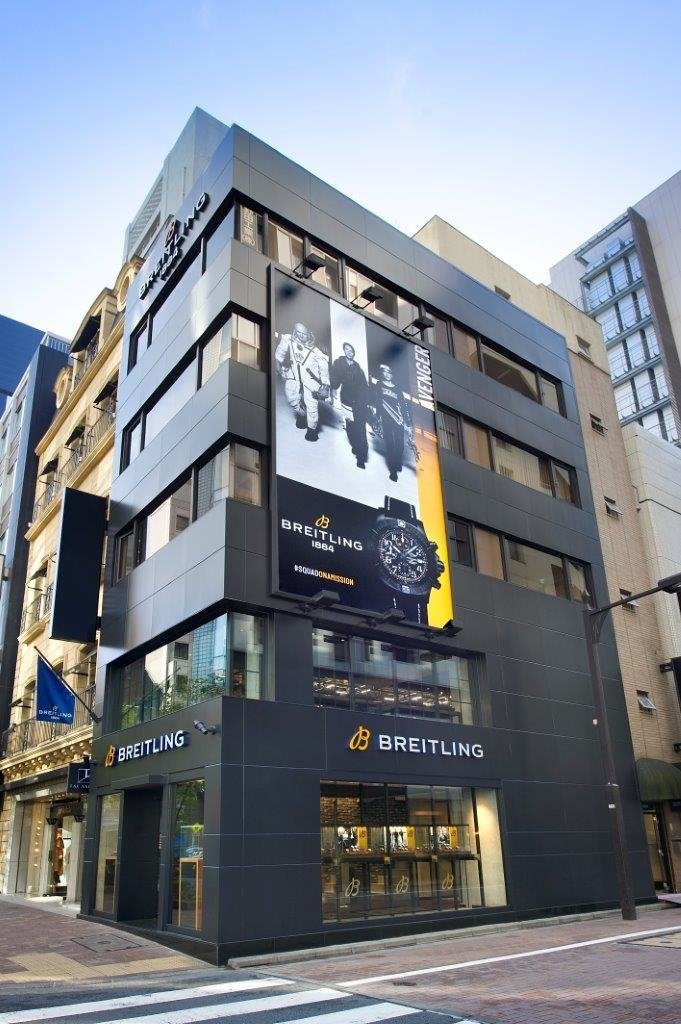 Breitling Boutique Tokyo Ginza