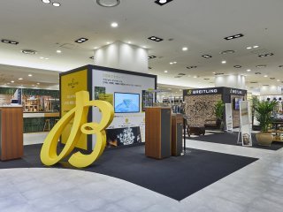 ブライトリング、 阪急うめだ本店 8階 『GREEN AGE』に ポップアップストアを開催中